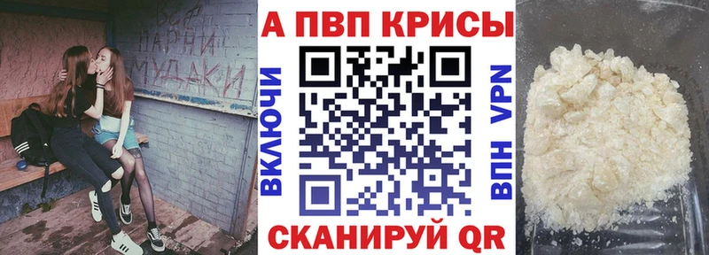 Alpha PVP мука  ссылка на мегу ссылка  Апрелевка 