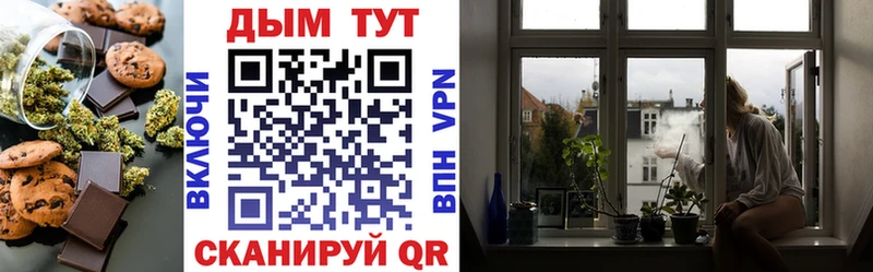 Еда ТГК марихуана  гидра вход  Апрелевка  где можно купить  