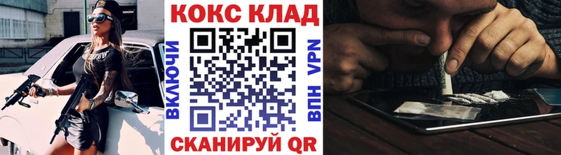 Cocaine Колумбийский  цена наркотик  Апрелевка 