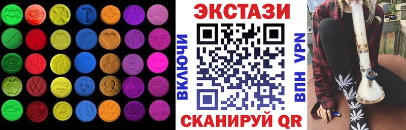 ЭКСТАЗИ MDMA  продажа наркотиков  Апрелевка 