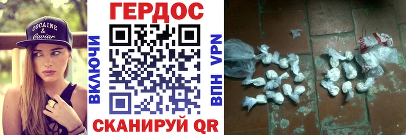Героин гречка  Апрелевка 