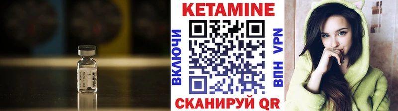 цены наркотик Апрелевка Кетамин VHQ