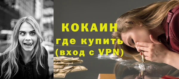 кокаин перу Алзамай