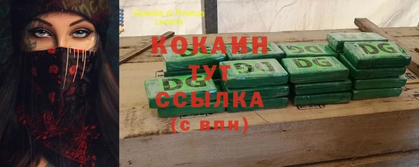 кокаин перу Алзамай