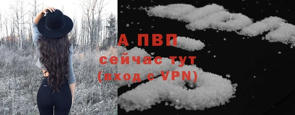ALPHA PVP Алексеевка