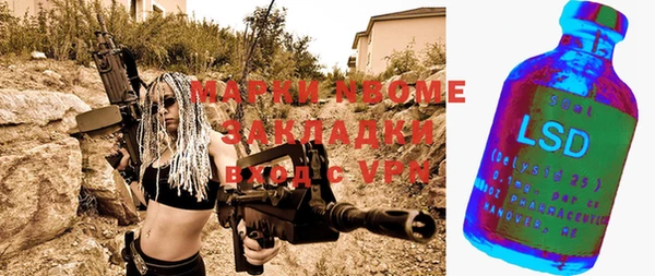 мет Алексин