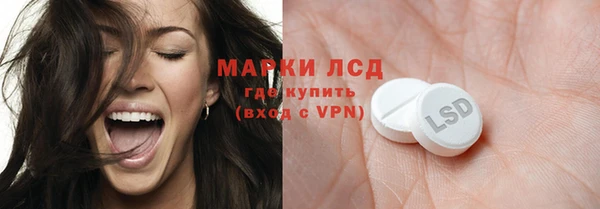 ALPHA PVP Алексеевка