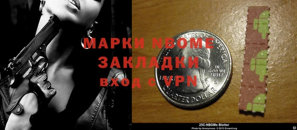 ALPHA PVP Алексеевка