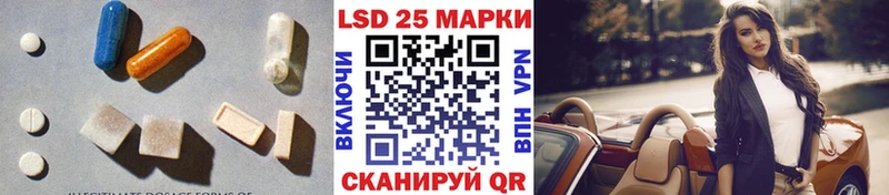 ЛСД экстази ecstasy  kraken как зайти  Апрелевка 