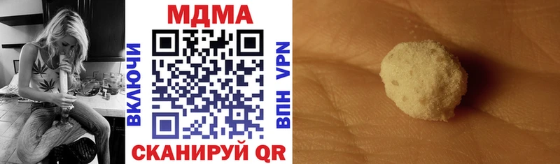 MDMA VHQ  Апрелевка 
