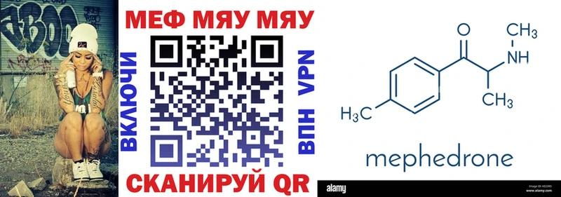Меф VHQ  Апрелевка 