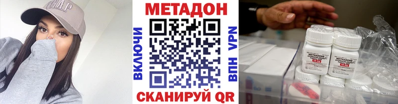 блэк спрут маркетплейс  Апрелевка  Метадон мёд 
