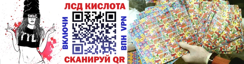 сколько стоит Апрелевка Марки NBOMe 1,8мг