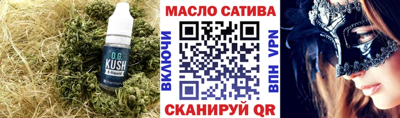 ТГК вейп  Апрелевка 
